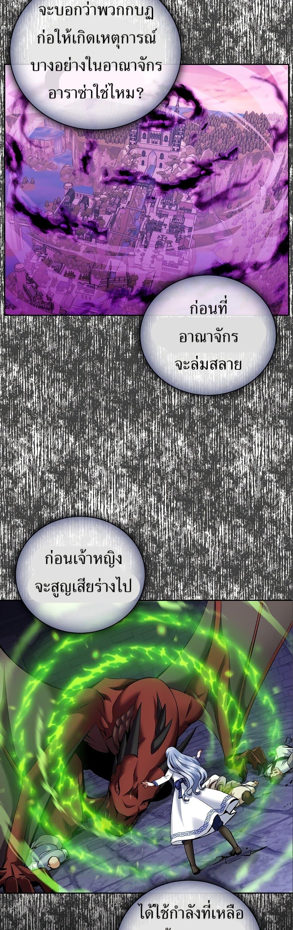 Manga-lc-com อ่านมังงะ อ่านการ์ตูน ออนไลน์ ฟรี Kill the Emperor ตอนที่ 1 2 3 4 5 6 7 8 9 10 11 12 13 14 ฟรี ไม่มีโฆษณา Manga-lc - อ่าน มังงะ อ่าน การ์ตูน ออนไลน์ อ่านมังงะ ฟรี