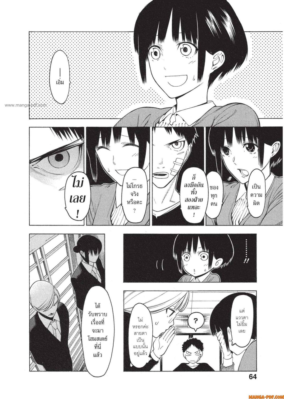 Manga-lc-com อ่านมังงะ อ่านการ์ตูน ออนไลน์ ฟรี Mononogatari มหาเนตรผู้พิทักษ์ ตอนที่ 1 2 3 4 5 6 7 8 9 10 11 12 13 14 ฟรี ไม่มีโฆษณา Manga-lc - อ่าน มังงะ อ่าน การ์ตูน ออนไลน์ อ่านมังงะ ฟรี