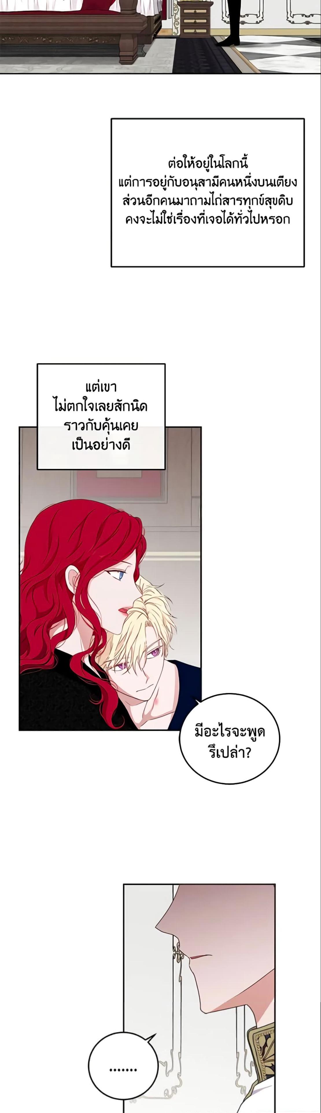 Manga-lc-com อ่านมังงะ อ่านการ์ตูน ออนไลน์ ฟรี I Fell into a Reverse Harem Game! ตอนที่ 1 2 3 4 5 6 7 8 9 10 11 12 13 14 ฟรี ไม่มีโฆษณา Manga-lc - อ่าน มังงะ อ่าน การ์ตูน ออนไลน์ อ่านมังงะ ฟรี