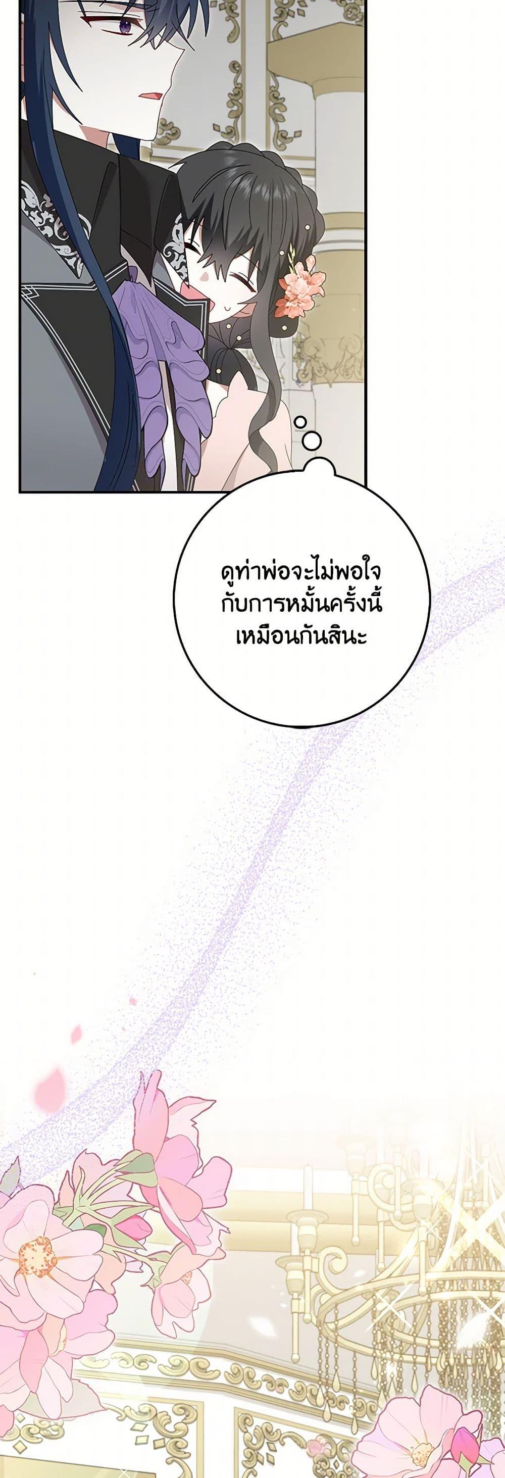 Manga-lc-com อ่านมังงะ อ่านการ์ตูน ออนไลน์ ฟรี That Fishery, I’ll take it ตอนที่ 1 2 3 4 5 6 7 8 9 10 11 12 13 14 ฟรี ไม่มีโฆษณา Manga-lc - อ่าน มังงะ อ่าน การ์ตูน ออนไลน์ อ่านมังงะ ฟรี