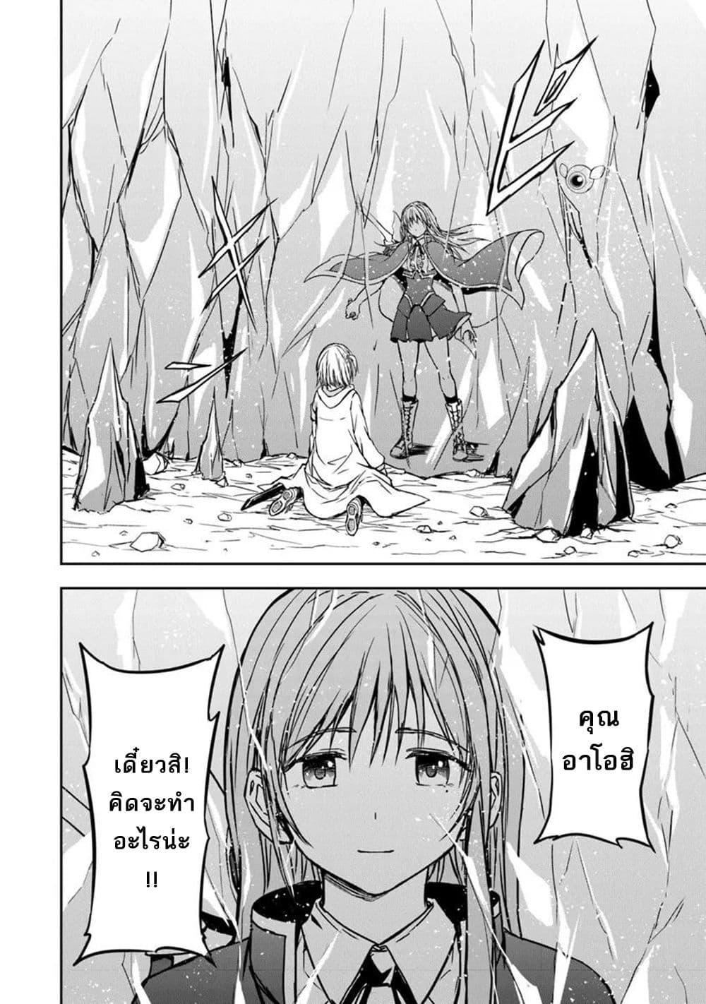 Manga-lc-com อ่านมังงะ อ่านการ์ตูน ออนไลน์ ฟรี Haishin Ni Chimei Teki Ni Muiteinai Onnanoko Ga Meikyuu De Mokumokuto Hitodasuke Suru Haishin ตอนที่ 1 2 3 4 5 6 7 8 9 10 11 12 13 14 ฟรี ไม่มีโฆษณา Manga-lc - อ่าน มังงะ อ่าน การ์ตูน ออนไลน์ อ่านมังงะ ฟรี