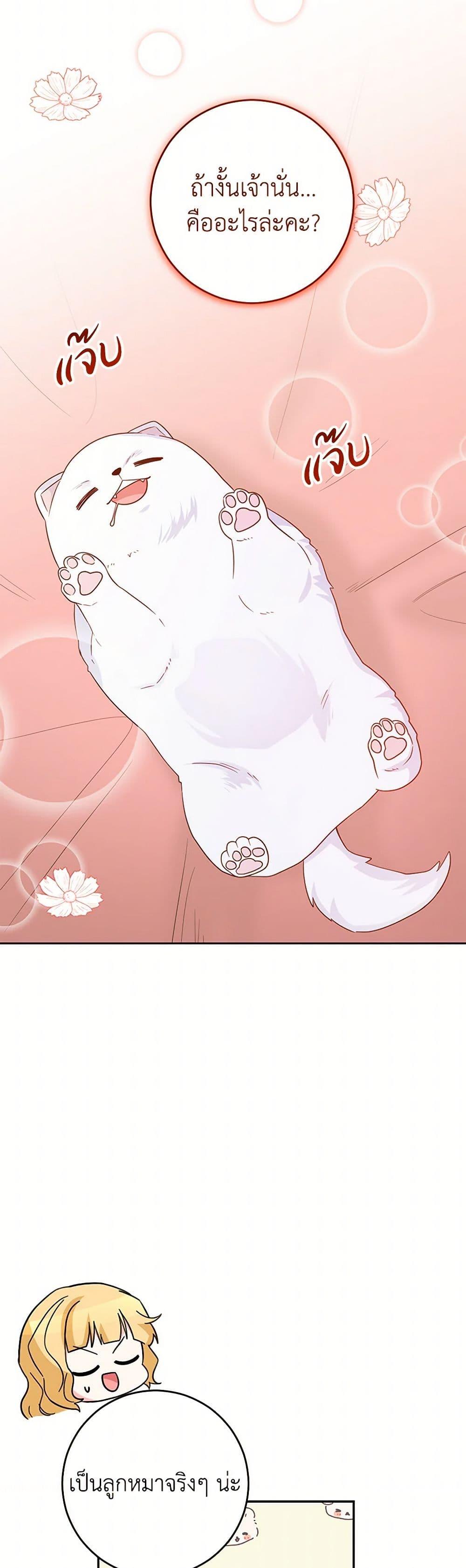 Manga-lc-com อ่านมังงะ อ่านการ์ตูน ออนไลน์ ฟรี Saved by Crazy Stepfather! ตอนที่ 1 2 3 4 5 6 7 8 9 10 11 12 13 14 ฟรี ไม่มีโฆษณา Manga-lc - อ่าน มังงะ อ่าน การ์ตูน ออนไลน์ อ่านมังงะ ฟรี