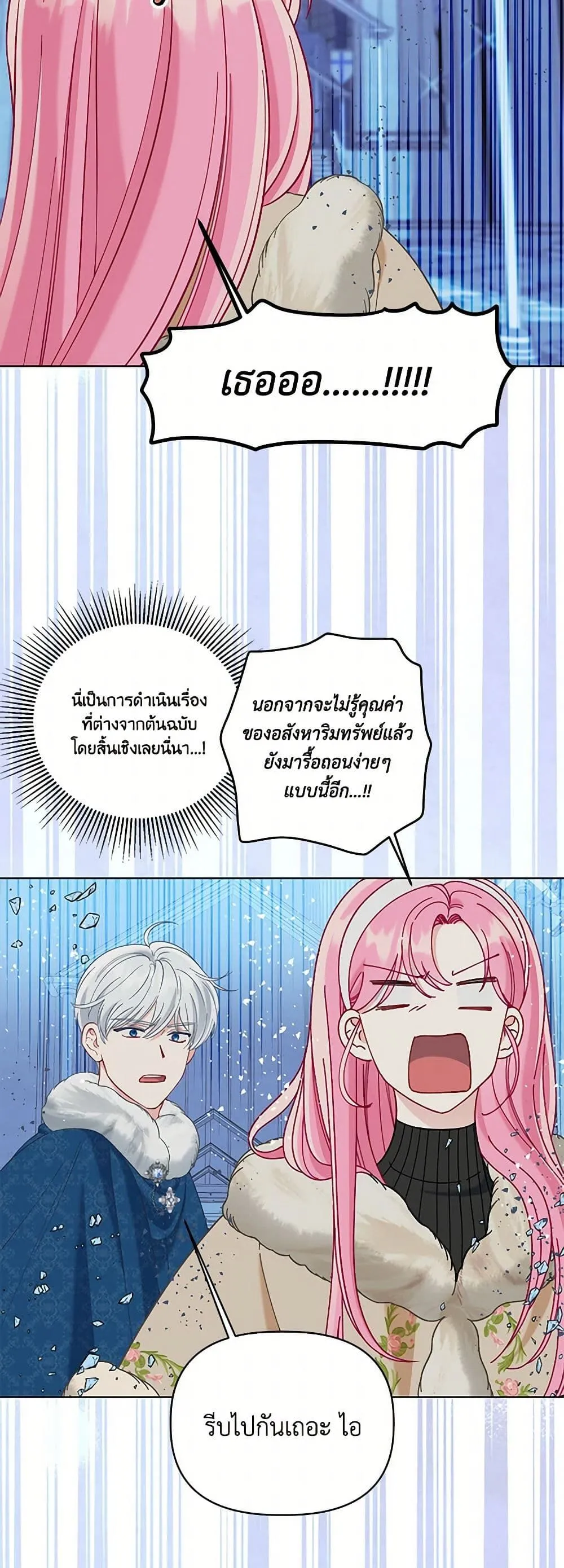 Manga-lc-com อ่านมังงะ อ่านการ์ตูน ออนไลน์ ฟรี The Perks of Being an S-Class Heroine ตอนที่ 1 2 3 4 5 6 7 8 9 10 11 12 13 14 ฟรี ไม่มีโฆษณา Manga-lc - อ่าน มังงะ อ่าน การ์ตูน ออนไลน์ อ่านมังงะ ฟรี