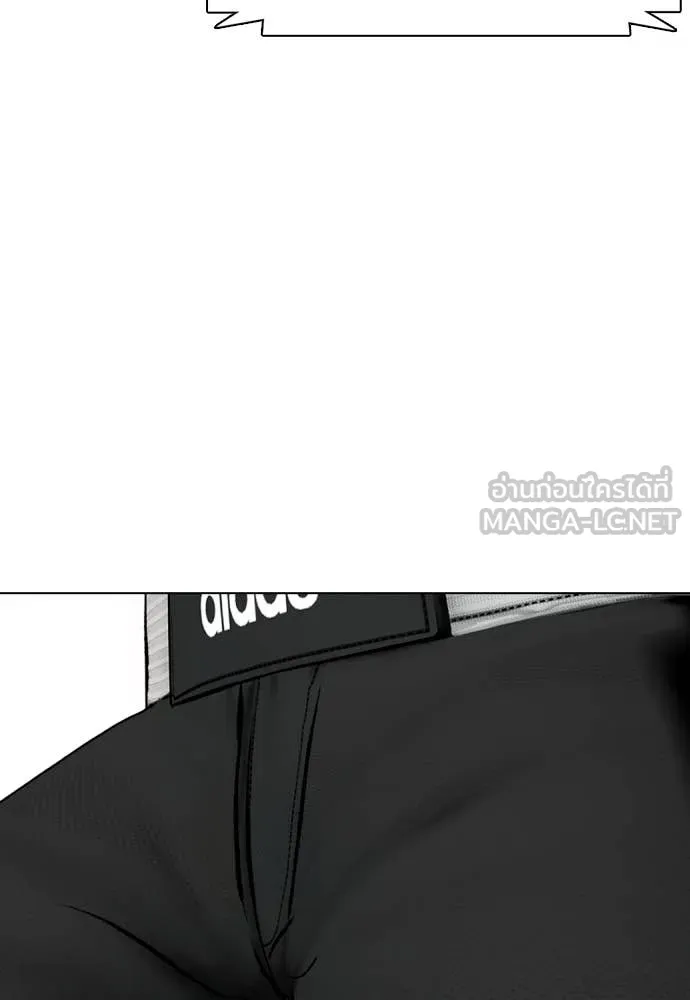 หมาหัวเน่า ตอนที่ 137 รูปที่ 150