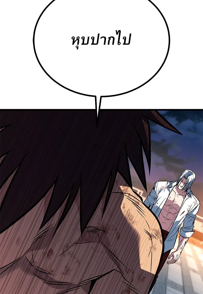 ราชาลานประลอง ตอนที่ 72 รูปที่ 68