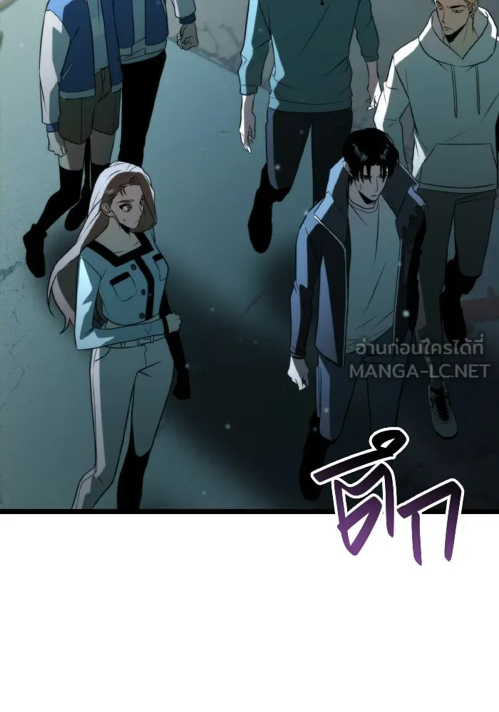 การแข่งขันของผู้เกิดใหม่ ตอนที่ 3 รูปที่ 156