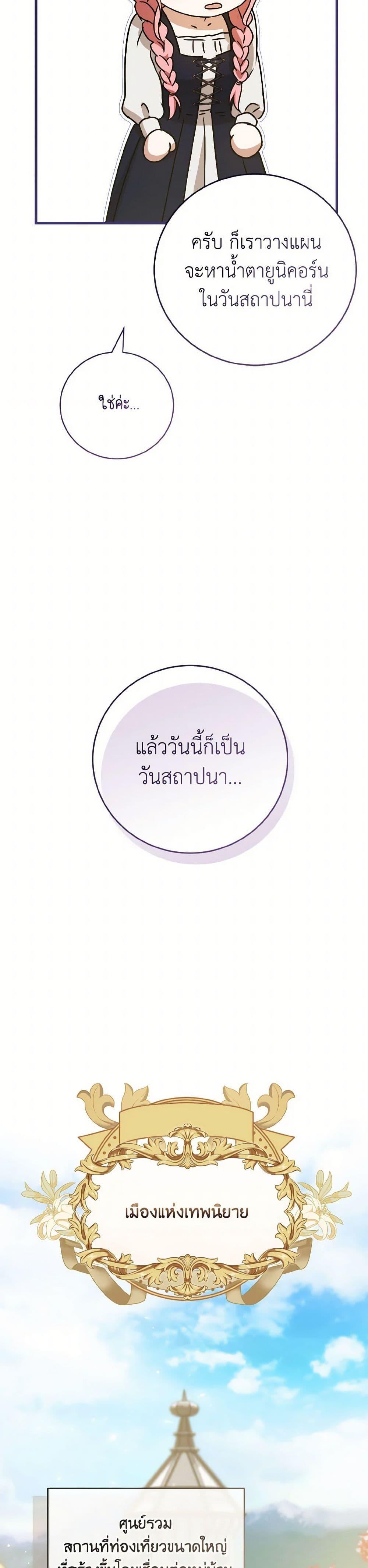 Manga-lc-com อ่านมังงะ อ่านการ์ตูน ออนไลน์ ฟรี I Saw the Future With the Killer Grand Duke ตอนที่ 1 2 3 4 5 6 7 8 9 10 11 12 13 14 ฟรี ไม่มีโฆษณา Manga-lc - อ่าน มังงะ อ่าน การ์ตูน ออนไลน์ อ่านมังงะ ฟรี