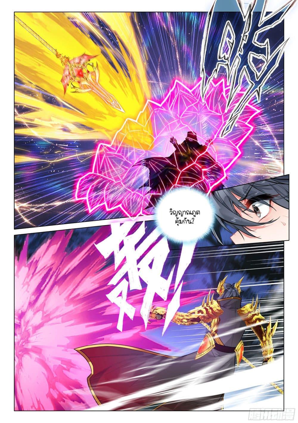 Manga-lc-com อ่านมังงะ อ่านการ์ตูน ออนไลน์ ฟรี Douluo Dalu 3 The Legend of the Dragon King ตอนที่ 1 2 3 4 5 6 7 8 9 10 11 12 13 14 ฟรี ไม่มีโฆษณา Manga-lc - อ่าน มังงะ อ่าน การ์ตูน ออนไลน์ อ่านมังงะ ฟรี