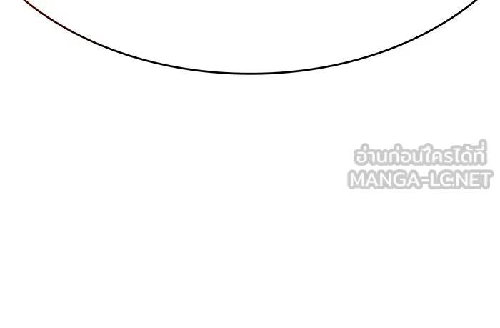 เกิดใหม่พร้อมพลังแห่งราชัน ตอนที่ 8 รูปที่ 81