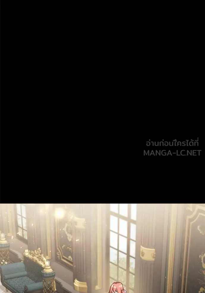 อัศวินดำล่าท้าเวลา ตอนที่ 109 รูปที่ 87