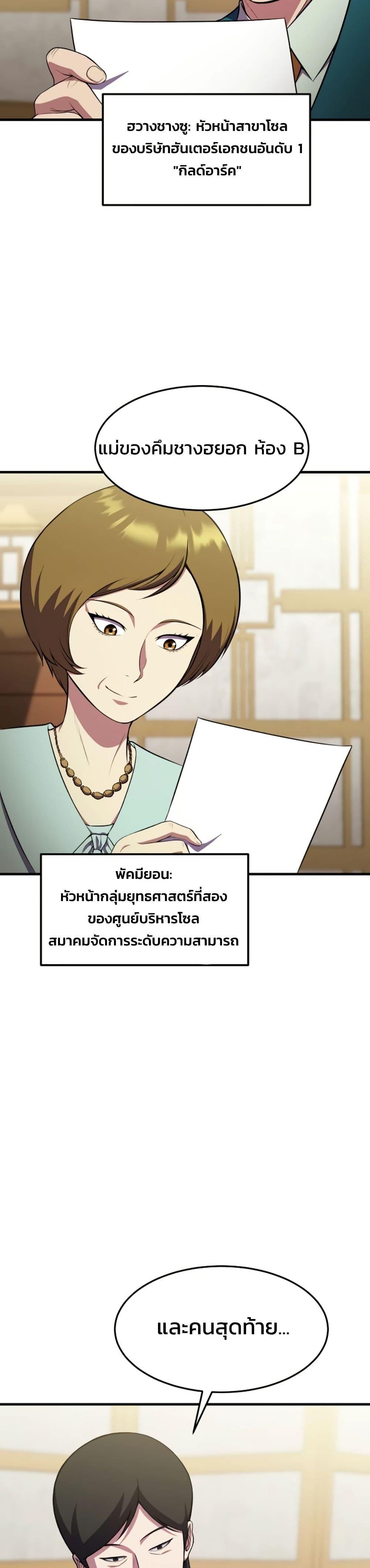 Manga-lc-com อ่านมังงะ อ่านการ์ตูน ออนไลน์ ฟรี Academy Reincarnation Hero ตอนที่ 1 2 3 4 5 6 7 8 9 10 11 12 13 14 ฟรี ไม่มีโฆษณา Manga-lc - อ่าน มังงะ อ่าน การ์ตูน ออนไลน์ อ่านมังงะ ฟรี