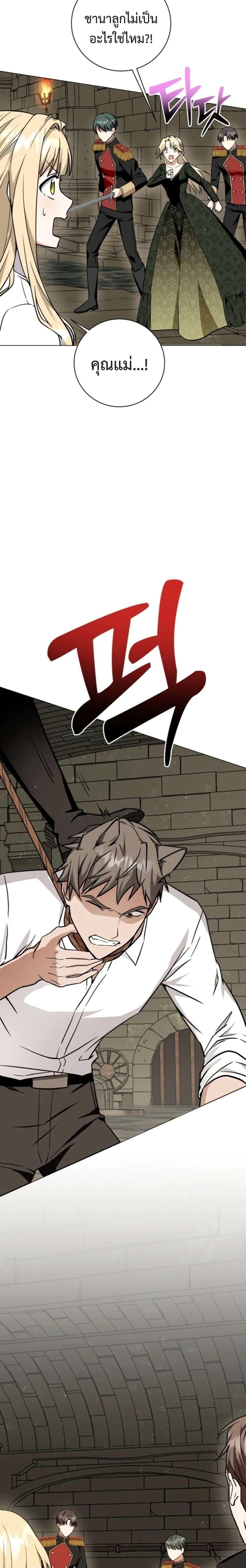 Manga-lc-com อ่านมังงะ อ่านการ์ตูน ออนไลน์ ฟรี I Opened an Illegal Veterinary Clinic in Another World ตอนที่ 1 2 3 4 5 6 7 8 9 10 11 12 13 14 ฟรี ไม่มีโฆษณา Manga-lc - อ่าน มังงะ อ่าน การ์ตูน ออนไลน์ อ่านมังงะ ฟรี
