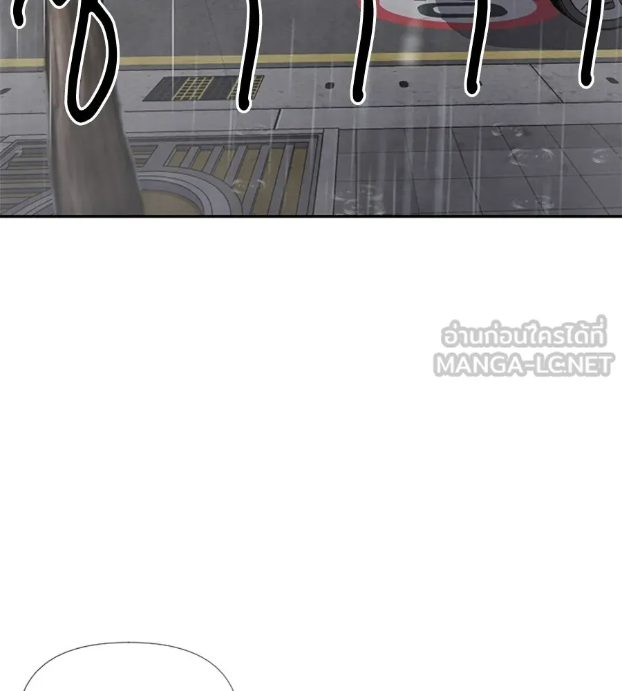 เหตุผลของคนไม่อยากอยู่ ตอนที่ 40 รูปที่ 24