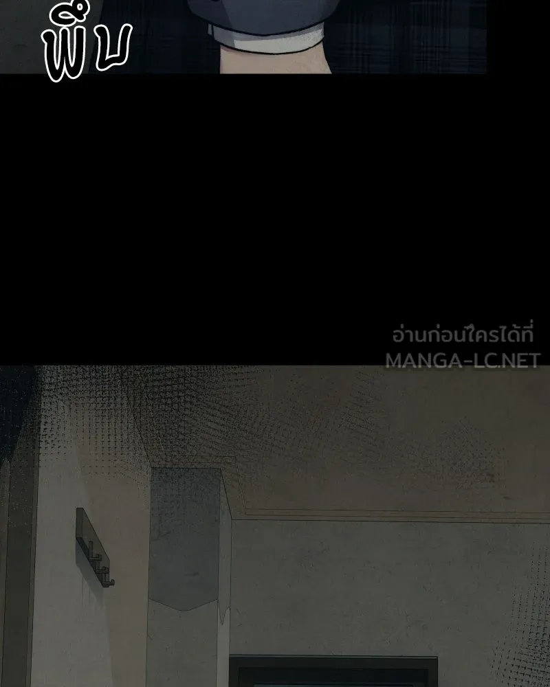 บอกมาค่าตัวเท่าไหร่ ตอนที่ 27 รูปที่ 102
