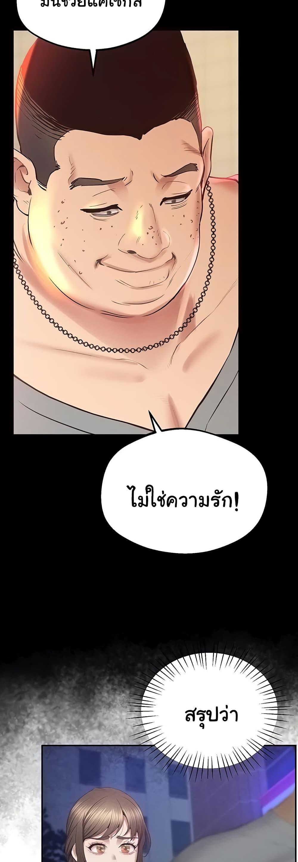Doujin-Lc- อ่าน โดจิน มังฮวา เกาหลี ญี่ปุ่น จีน แปลไทย Absolute Smartwatch ตอนที่ 1 2 3 4 5 6 7 8 9 10 11 12 13 14 ฟรี ไม่มีโฆษณา อ่าน โดจิน Manhwa เกาหลี ญี่ปุ่น จีน เรามีครบ คัดมาให้เน้นๆ โดจิน 18+ รับประกันความฟินโดย  Doujin Lc