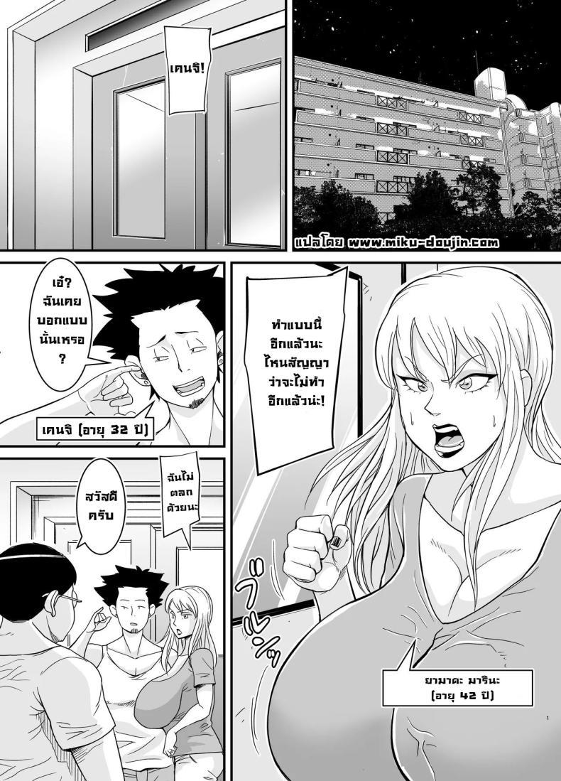 Doujin-Lc- อ่าน โดจิน มังฮวา เกาหลี ญี่ปุ่น จีน แปลไทย คุณนายนอกใจผัว [Nobishiro] Cheating Milf MarinaNetorare Jukujo Marina-san ตอนที่ 1 2 3 4 5 6 7 8 9 10 11 12 13 14 ฟรี ไม่มีโฆษณา อ่าน โดจิน Manhwa เกาหลี ญี่ปุ่น จีน เรามีครบ คัดมาให้เน้นๆ โดจิน 18+ รับประกันความฟินโดย  Doujin Lc