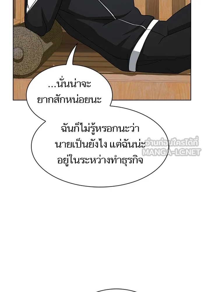 ผู้เล่นขั้นเทพแห่งหอคอยฝึกสอน ตอนที่ 219 รูปที่ 117