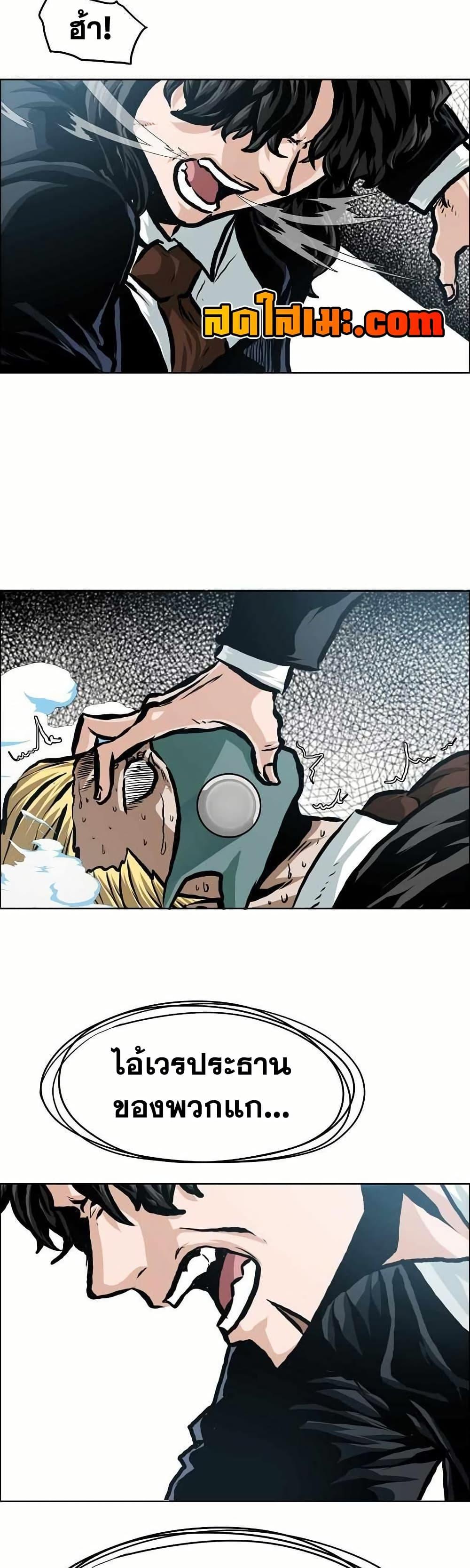 Manga-lc-com อ่านมังงะ อ่านการ์ตูน ออนไลน์ ฟรี Boss in School ตอนที่ 1 2 3 4 5 6 7 8 9 10 11 12 13 14 ฟรี ไม่มีโฆษณา Manga-lc - อ่าน มังงะ อ่าน การ์ตูน ออนไลน์ อ่านมังงะ ฟรี