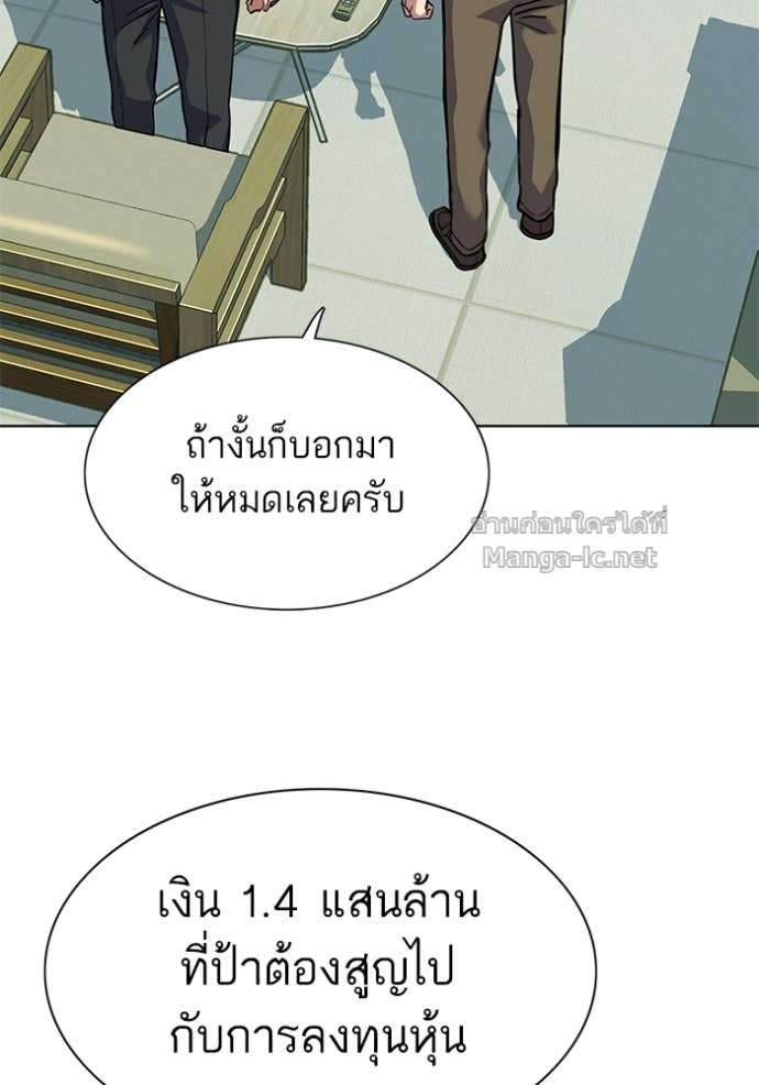 Doujin-Lc- อ่าน โดจิน มังฮวา เกาหลี ญี่ปุ่น จีน แปลไทย Reborn Rich ตอนที่ 1 2 3 4 5 6 7 8 9 10 11 12 13 14 ฟรี ไม่มีโฆษณา อ่าน โดจิน Manhwa เกาหลี ญี่ปุ่น จีน เรามีครบ คัดมาให้เน้นๆ โดจิน 18+ รับประกันความฟินโดย Doujin Lc