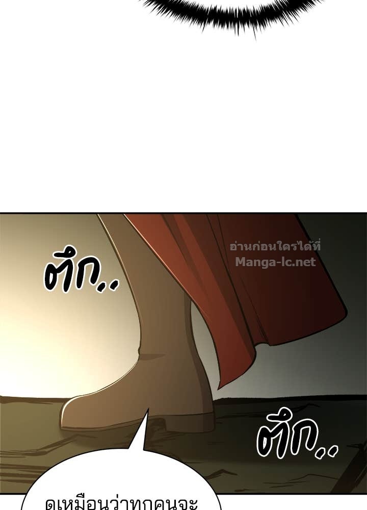 Doujin-Lc- อ่าน โดจิน มังฮวา เกาหลี ญี่ปุ่น จีน แปลไทย ผู้พิชิตเกมป้องกันฐาน ตอนที่ 1 2 3 4 5 6 7 8 9 10 11 12 13 14 ฟรี ไม่มีโฆษณา อ่าน โดจิน Manhwa เกาหลี ญี่ปุ่น จีน เรามีครบ คัดมาให้เน้นๆ โดจิน 18+ รับประกันความฟินโดย Doujin Lc