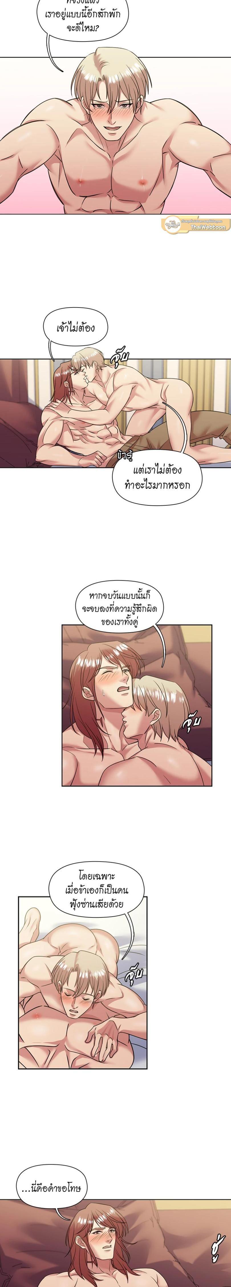 Manga-lc-com อ่านมังงะ อ่านการ์ตูน ออนไลน์ ฟรี I was Reborn as the Villainess’ Father and I Need XXX to Survive! ตอนที่ 1 2 3 4 5 6 7 8 9 10 11 12 13 14 ฟรี ไม่มีโฆษณา Manga-lc - อ่าน มังงะ อ่าน การ์ตูน ออนไลน์ อ่านมังงะ ฟรี
