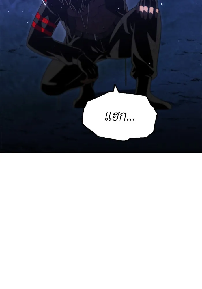 อดีตบอสหอคอย ตอนที่ 67 รูปที่ 23