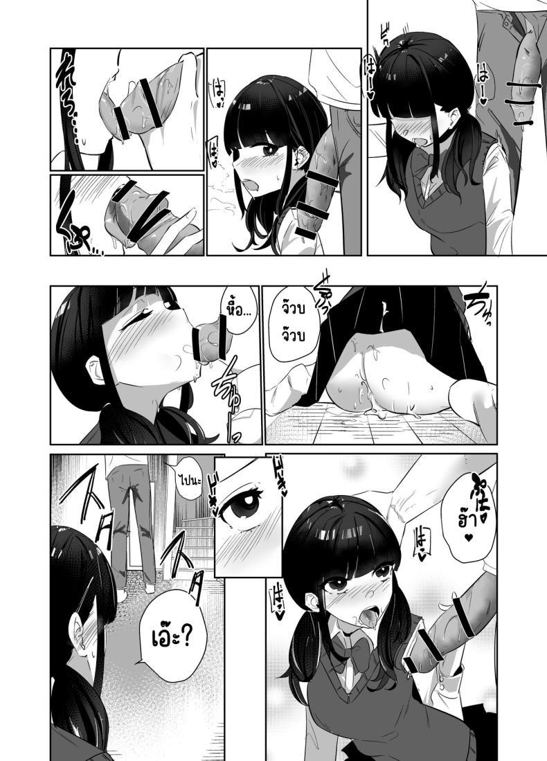 Doujin-Lc- อ่าน โดจิน มังฮวา เกาหลี ญี่ปุ่น จีน แปลไทย น้องสาวแสนอร่อย [Nananto (Uenosuke)] Kanzen Shokuhouimo ตอนที่ 1 2 3 4 5 6 7 8 9 10 11 12 13 14 ฟรี ไม่มีโฆษณา อ่าน โดจิน Manhwa เกาหลี ญี่ปุ่น จีน เรามีครบ คัดมาให้เน้นๆ โดจิน 18+ รับประกันความฟินโดย  Doujin Lc