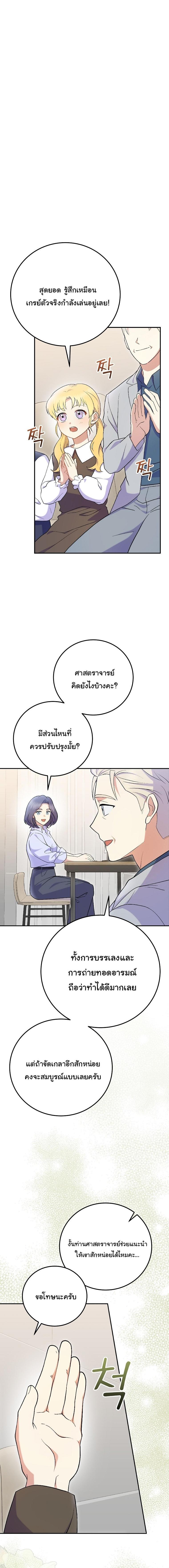 Manga-lc-com อ่านมังงะ อ่านการ์ตูน ออนไลน์ ฟรี Superstar From Age 0 ตอนที่ 1 2 3 4 5 6 7 8 9 10 11 12 13 14 ฟรี ไม่มีโฆษณา Manga-lc - อ่าน มังงะ อ่าน การ์ตูน ออนไลน์ อ่านมังงะ ฟรี