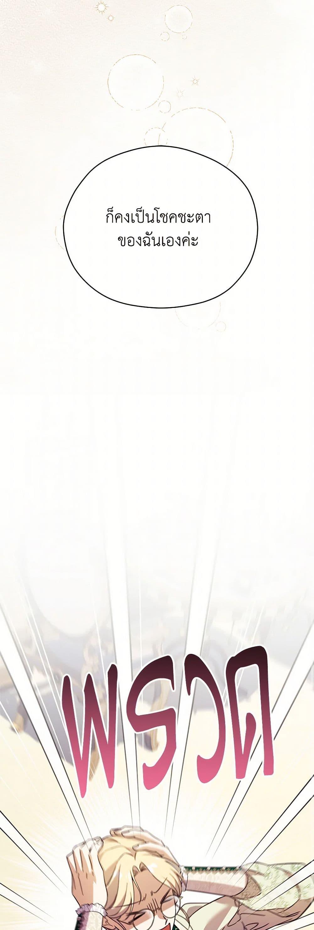 Manga-lc-com อ่านมังงะ อ่านการ์ตูน ออนไลน์ ฟรี Immoral Duke’s Family Needs to be Homeschooled ตอนที่ 1 2 3 4 5 6 7 8 9 10 11 12 13 14 ฟรี ไม่มีโฆษณา Manga-lc - อ่าน มังงะ อ่าน การ์ตูน ออนไลน์ อ่านมังงะ ฟรี