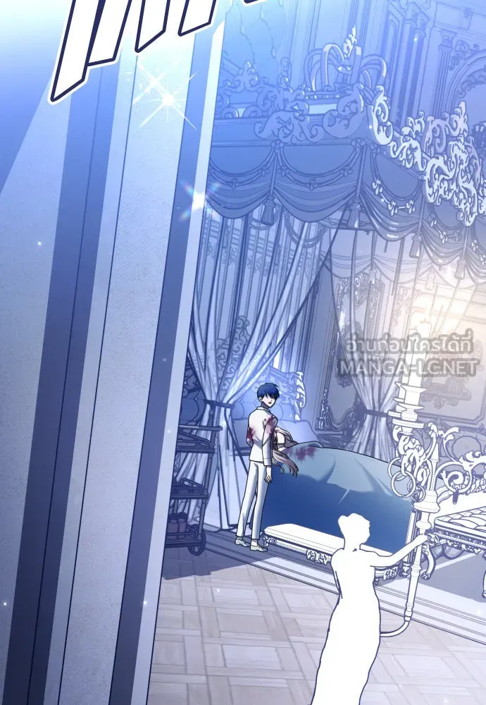 ชิงชีวิตพลิกลิขิตชะตา ตอนที่ 209. เหตุลอบปลงพระชนม์องค์ชาย(แผน รูปที่ 105