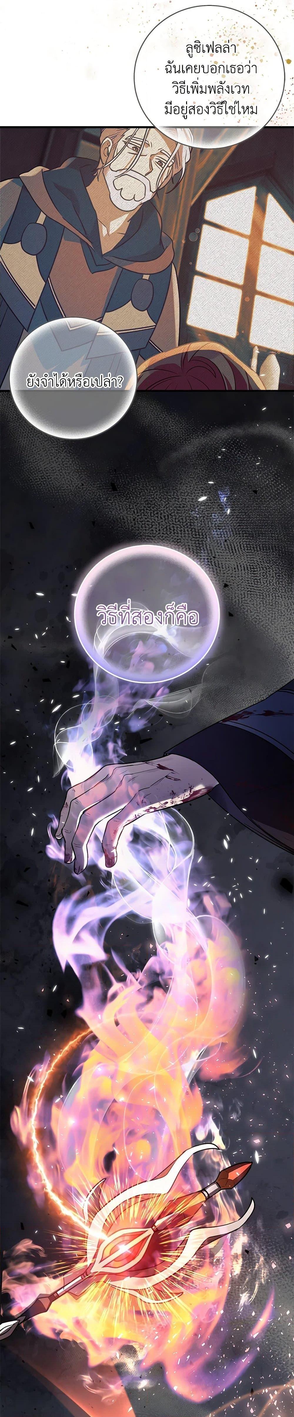 Manga-lc-com อ่านมังงะ อ่านการ์ตูน ออนไลน์ ฟรี The Baby Saint Wants to Destroy the World! ตอนที่ 1 2 3 4 5 6 7 8 9 10 11 12 13 14 ฟรี ไม่มีโฆษณา Manga-lc - อ่าน มังงะ อ่าน การ์ตูน ออนไลน์ อ่านมังงะ ฟรี