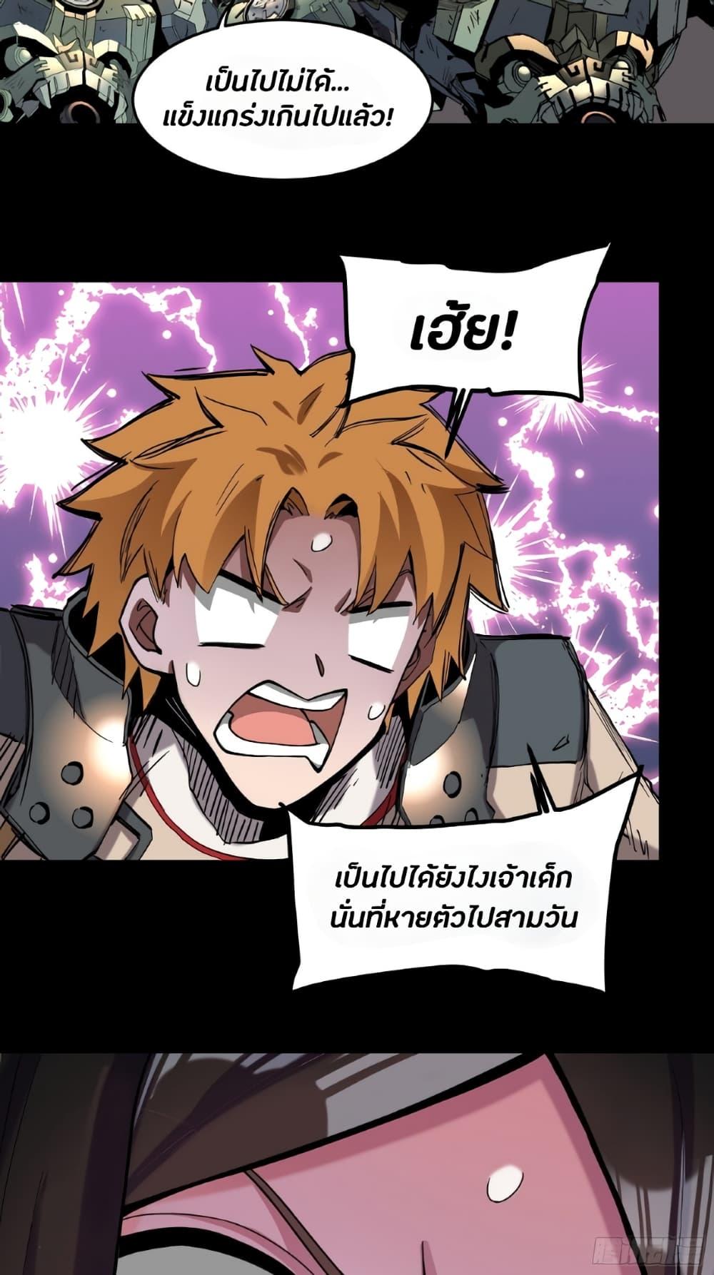 Manga-lc-com อ่านมังงะ อ่านการ์ตูน ออนไลน์ ฟรี Legend of Star General ตอนที่ 1 2 3 4 5 6 7 8 9 10 11 12 13 14 ฟรี ไม่มีโฆษณา Manga-lc - อ่าน มังงะ อ่าน การ์ตูน ออนไลน์ อ่านมังงะ ฟรี