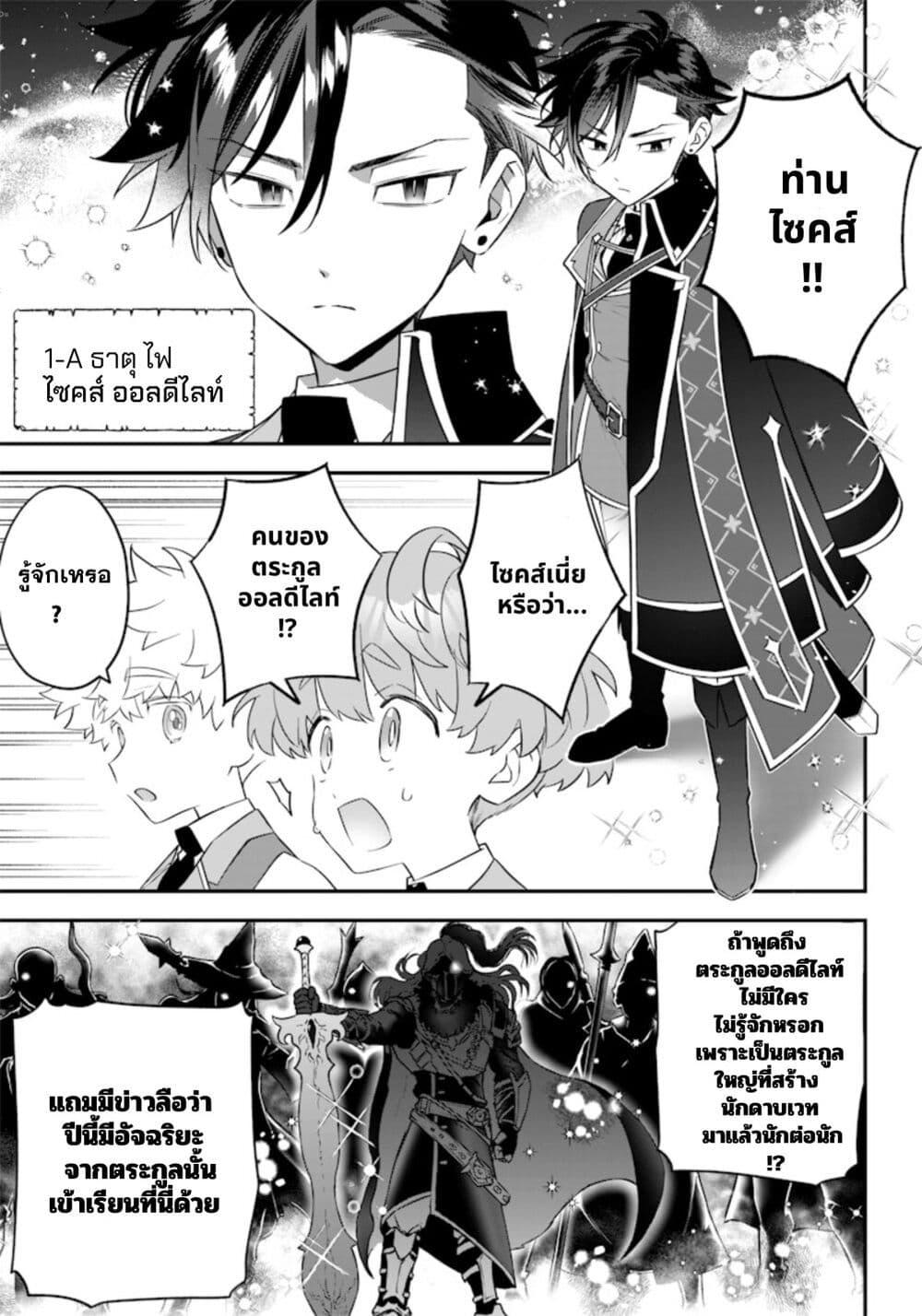 Manga-lc-com อ่านมังงะ อ่านการ์ตูน ออนไลน์ ฟรี Sekai ni Hitori, Zenzokusei Mahou no Tsukaite ตอนที่ 1 2 3 4 5 6 7 8 9 10 11 12 13 14 ฟรี ไม่มีโฆษณา Manga-lc - อ่าน มังงะ อ่าน การ์ตูน ออนไลน์ อ่านมังงะ ฟรี