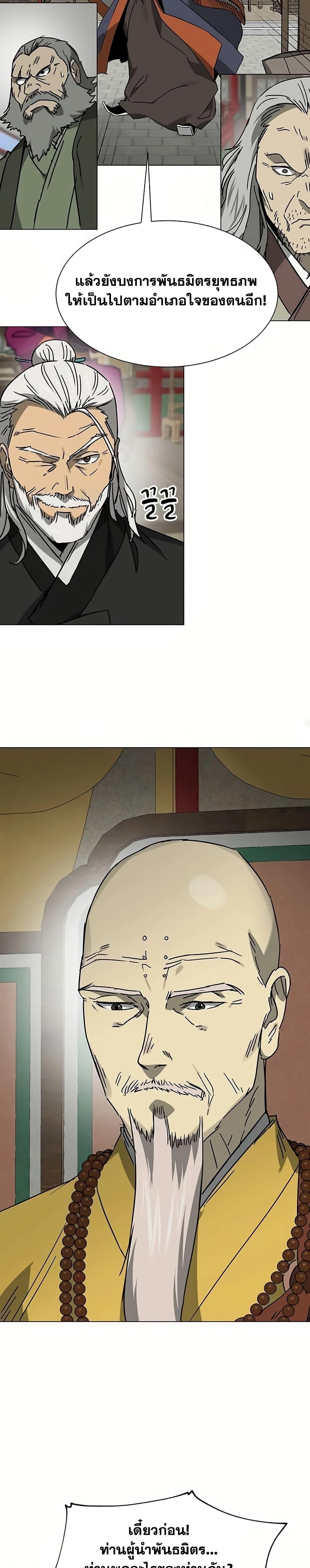 Manga-lc-com อ่านมังงะ อ่านการ์ตูน ออนไลน์ ฟรี Infinite Level Up in Murim ตอนที่ 1 2 3 4 5 6 7 8 9 10 11 12 13 14 ฟรี ไม่มีโฆษณา Manga-lc - อ่าน มังงะ อ่าน การ์ตูน ออนไลน์ อ่านมังงะ ฟรี