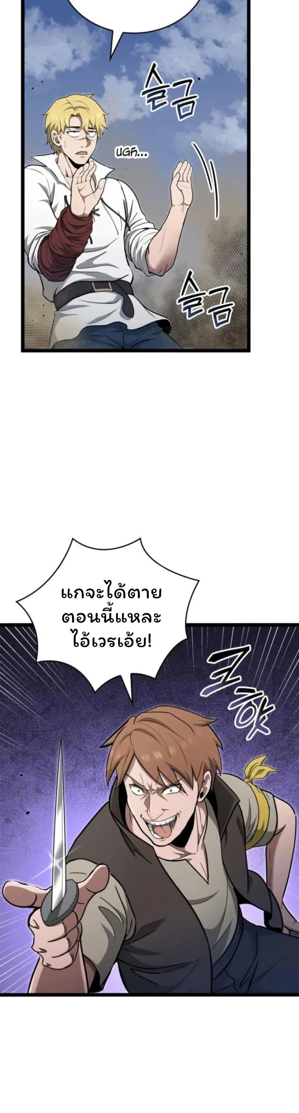 Manga-lc-com อ่านมังงะ อ่านการ์ตูน ออนไลน์ ฟรี Boxer Kali ตอนที่ 1 2 3 4 5 6 7 8 9 10 11 12 13 14 ฟรี ไม่มีโฆษณา Manga-lc - อ่าน มังงะ อ่าน การ์ตูน ออนไลน์ อ่านมังงะ ฟรี