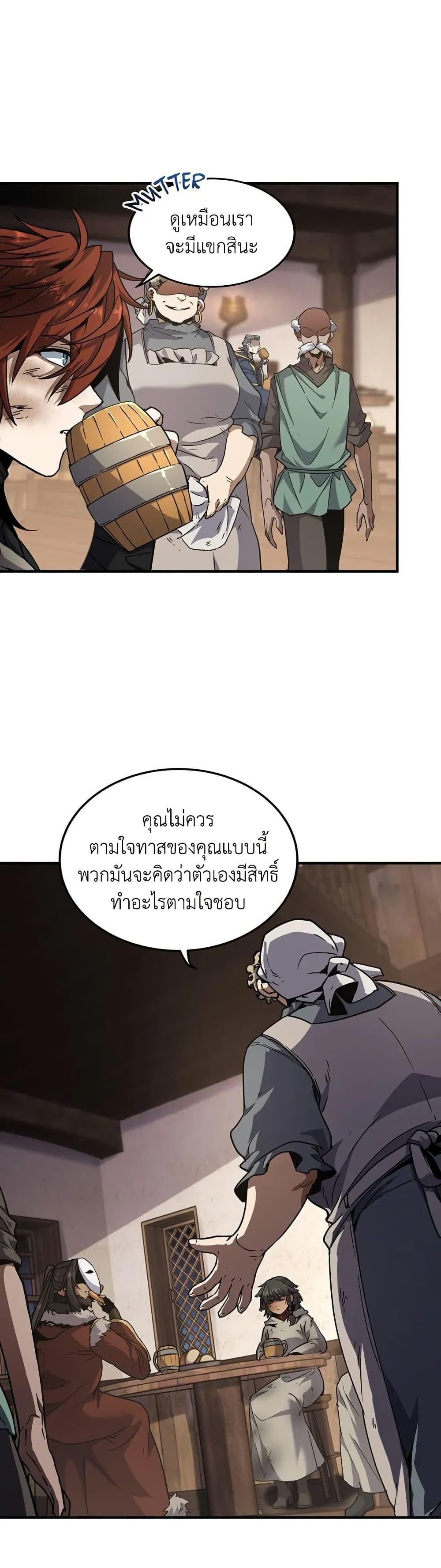 Manga-lc-com อ่านมังงะ อ่านการ์ตูน ออนไลน์ ฟรี The Beginning After the End ตอนที่ 1 2 3 4 5 6 7 8 9 10 11 12 13 14 ฟรี ไม่มีโฆษณา Manga-lc - อ่าน มังงะ อ่าน การ์ตูน ออนไลน์ อ่านมังงะ ฟรี