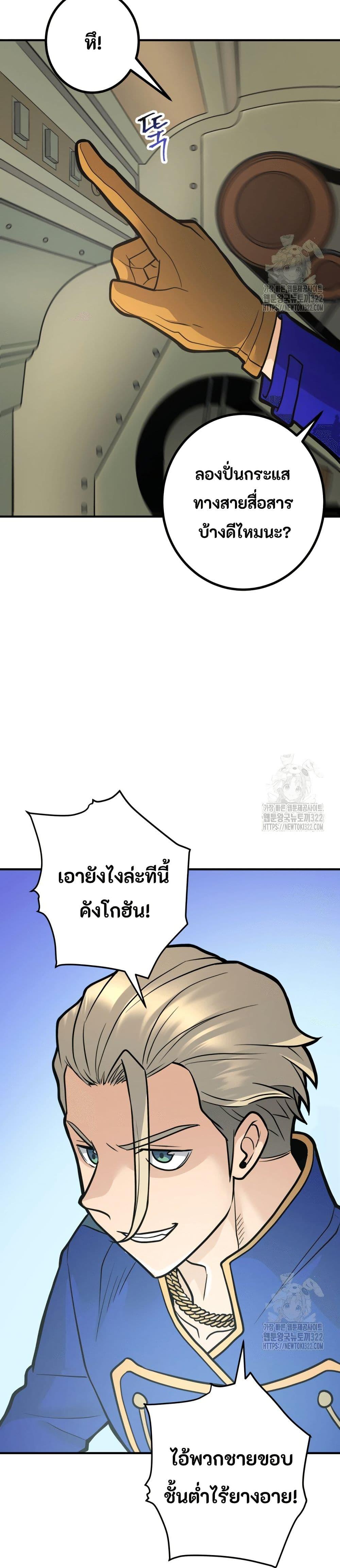 Manga-lc-com อ่านมังงะ อ่านการ์ตูน ออนไลน์ ฟรี Gigantic Rider in 1RM ตอนที่ 1 2 3 4 5 6 7 8 9 10 11 12 13 14 ฟรี ไม่มีโฆษณา Manga-lc - อ่าน มังงะ อ่าน การ์ตูน ออนไลน์ อ่านมังงะ ฟรี