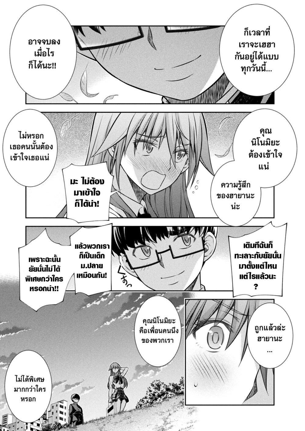 Manga-lc-com อ่านมังงะ อ่านการ์ตูน ออนไลน์ ฟรี JK kara Yarinaosu Silver Plan ตอนที่ 1 2 3 4 5 6 7 8 9 10 11 12 13 14 ฟรี ไม่มีโฆษณา Manga-lc - อ่าน มังงะ อ่าน การ์ตูน ออนไลน์ อ่านมังงะ ฟรี