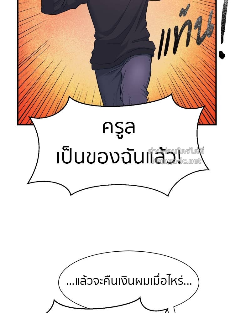 Doujin-Lc- อ่าน โดจิน มังฮวา เกาหลี ญี่ปุ่น จีน แปลไทย โคตรแกร่ง ตอนที่ 1 2 3 4 5 6 7 8 9 10 11 12 13 14 ฟรี ไม่มีโฆษณา อ่าน โดจิน Manhwa เกาหลี ญี่ปุ่น จีน เรามีครบ คัดมาให้เน้นๆ โดจิน 18+ รับประกันความฟินโดย Doujin Lc
