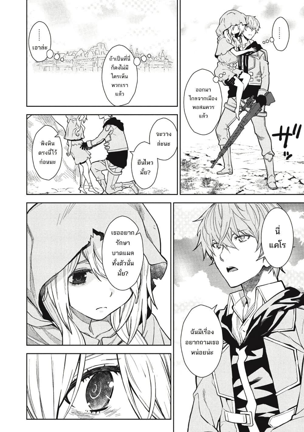 Manga-lc-com อ่านมังงะ อ่านการ์ตูน ออนไลน์ ฟรี Magan to Dangan o Tsukatte Isekai o Buchinuku! ตอนที่ 1 2 3 4 5 6 7 8 9 10 11 12 13 14 ฟรี ไม่มีโฆษณา Manga-lc - อ่าน มังงะ อ่าน การ์ตูน ออนไลน์ อ่านมังงะ ฟรี
