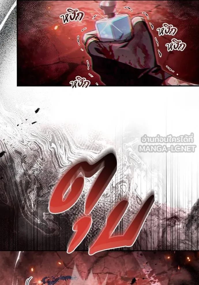 เชื่อเถอะ ฉันเป็นฮัน ตอนที่ 54 รูปที่ 9