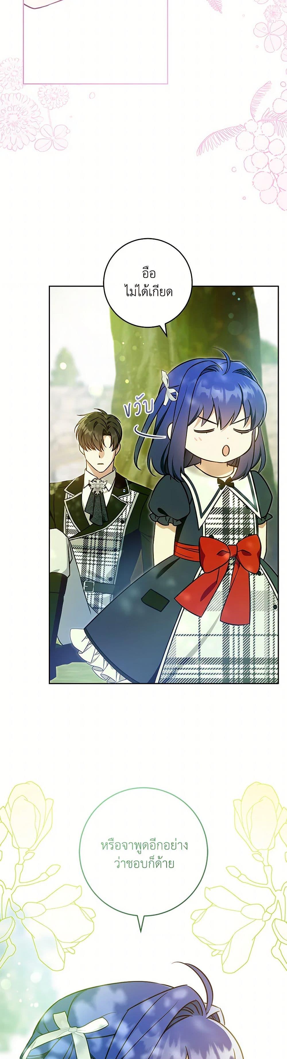 Manga-lc-com อ่านมังงะ อ่านการ์ตูน ออนไลน์ ฟรี Please Give Me the Pacifier ตอนที่ 1 2 3 4 5 6 7 8 9 10 11 12 13 14 ฟรี ไม่มีโฆษณา Manga-lc - อ่าน มังงะ อ่าน การ์ตูน ออนไลน์ อ่านมังงะ ฟรี