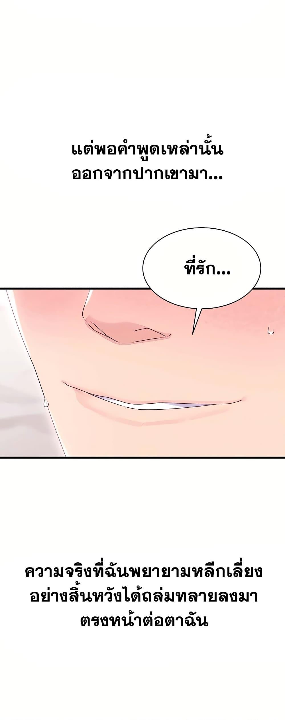 Doujin-Lc- อ่าน โดจิน มังฮวา เกาหลี ญี่ปุ่น จีน แปลไทย New City Massage ตอนที่ 1 2 3 4 5 6 7 8 9 10 11 12 13 14 ฟรี ไม่มีโฆษณา อ่าน โดจิน Manhwa เกาหลี ญี่ปุ่น จีน เรามีครบ คัดมาให้เน้นๆ โดจิน 18+ รับประกันความฟินโดย  Doujin Lc