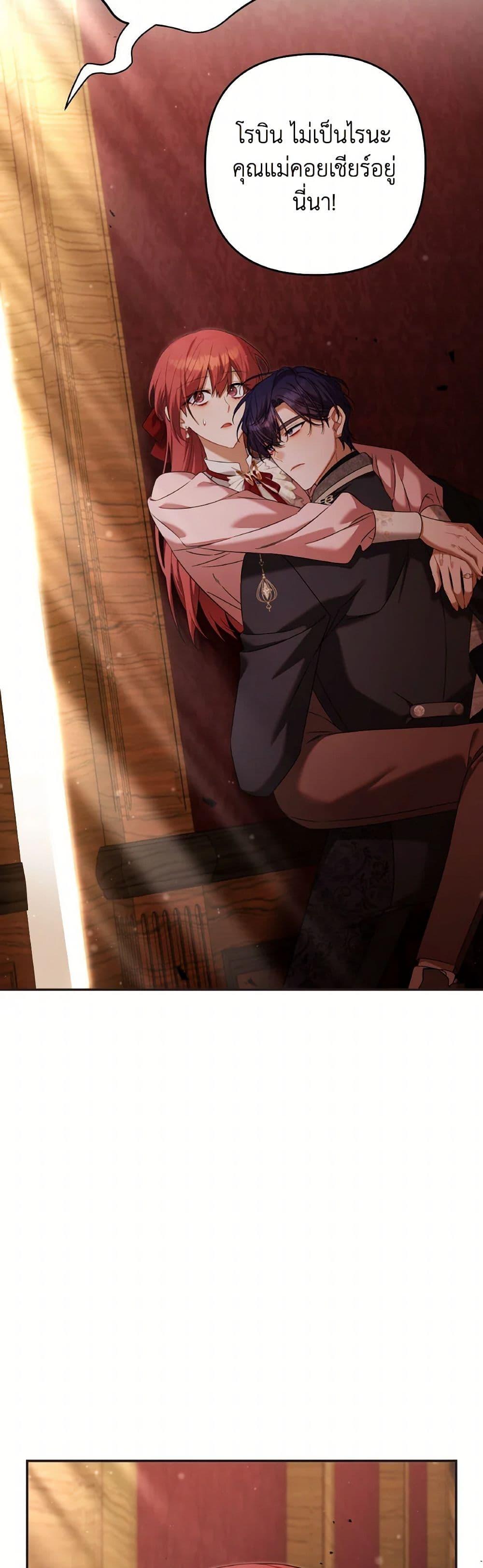 Manga-lc-com อ่านมังงะ อ่านการ์ตูน ออนไลน์ ฟรี Time To Dedicate Your Death ตอนที่ 1 2 3 4 5 6 7 8 9 10 11 12 13 14 ฟรี ไม่มีโฆษณา Manga-lc - อ่าน มังงะ อ่าน การ์ตูน ออนไลน์ อ่านมังงะ ฟรี