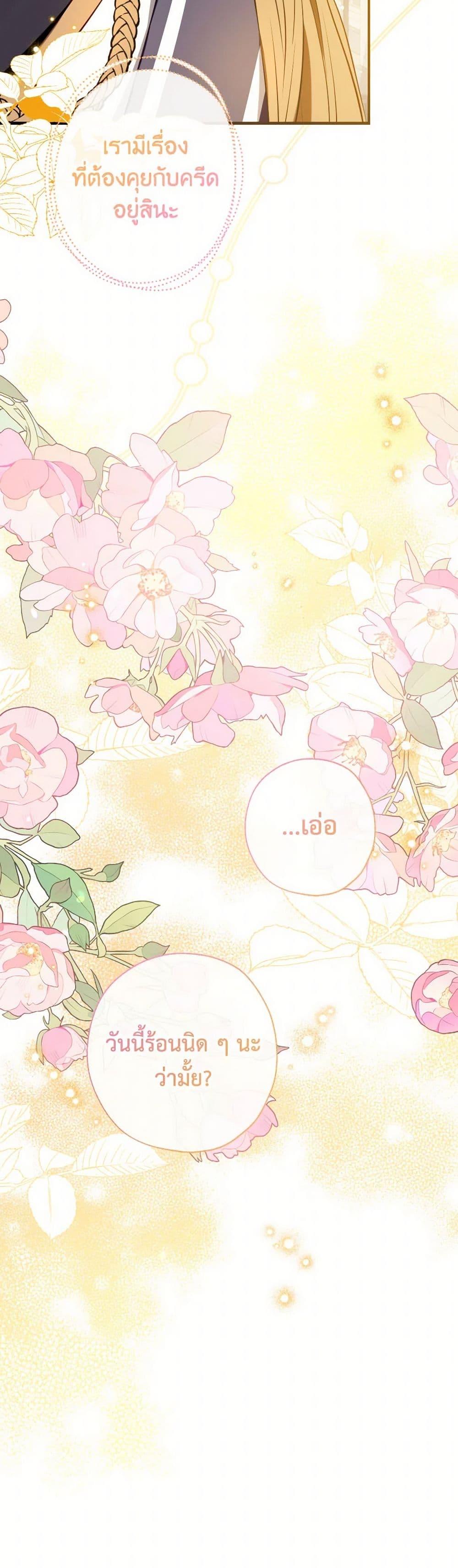 Manga-lc-com อ่านมังงะ อ่านการ์ตูน ออนไลน์ ฟรี Can We Become a Family ตอนที่ 1 2 3 4 5 6 7 8 9 10 11 12 13 14 ฟรี ไม่มีโฆษณา Manga-lc - อ่าน มังงะ อ่าน การ์ตูน ออนไลน์ อ่านมังงะ ฟรี