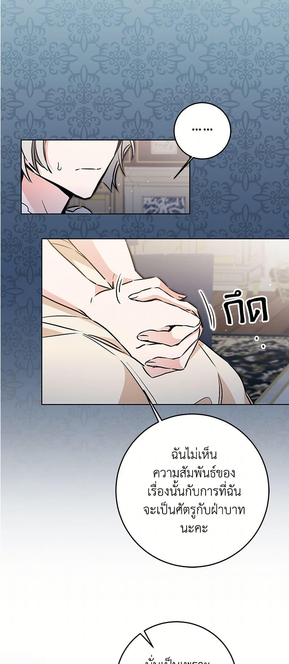 Manga-lc-com อ่านมังงะ อ่านการ์ตูน ออนไลน์ ฟรี I’ve Become the Villainous Empress of a Novel ตอนที่ 1 2 3 4 5 6 7 8 9 10 11 12 13 14 ฟรี ไม่มีโฆษณา Manga-lc - อ่าน มังงะ อ่าน การ์ตูน ออนไลน์ อ่านมังงะ ฟรี