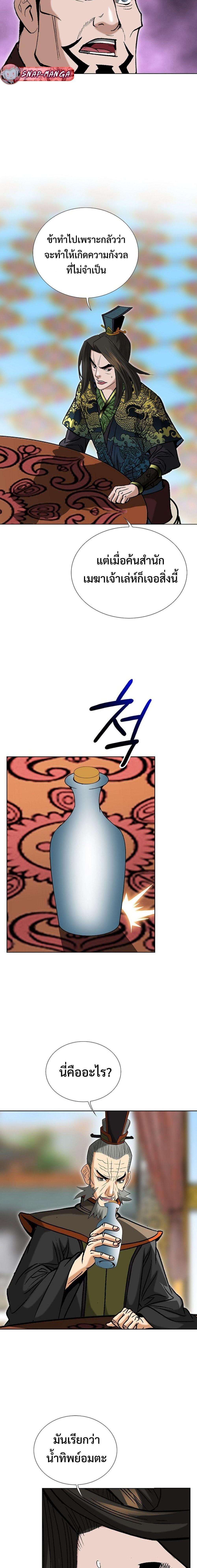 Manga-lc-com อ่านมังงะ อ่านการ์ตูน ออนไลน์ ฟรี Biography of a Novice Warrior ตอนที่ 1 2 3 4 5 6 7 8 9 10 11 12 13 14 ฟรี ไม่มีโฆษณา Manga-lc - อ่าน มังงะ อ่าน การ์ตูน ออนไลน์ อ่านมังงะ ฟรี