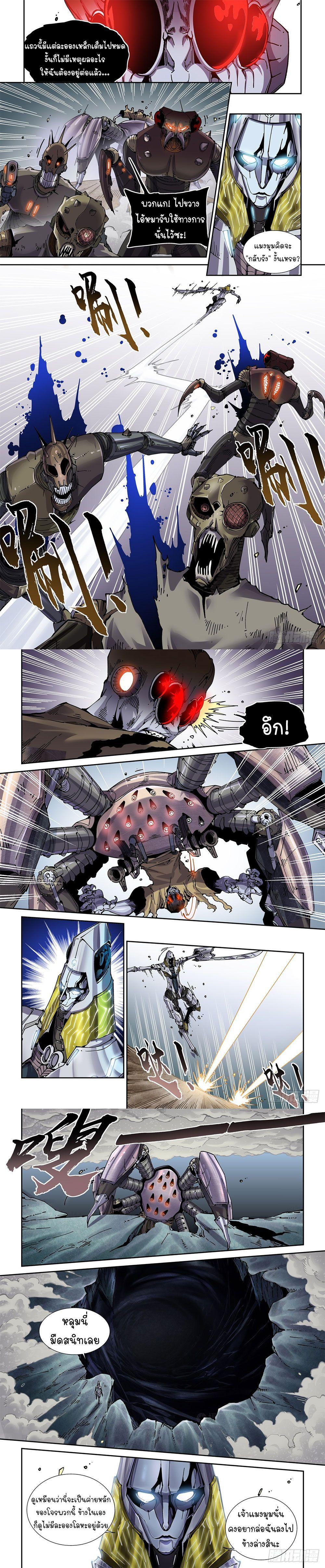 Manga-lc-com อ่านมังงะ อ่านการ์ตูน ออนไลน์ ฟรี Legend of Cyber Heroes ตอนที่ 1 2 3 4 5 6 7 8 9 10 11 12 13 14 ฟรี ไม่มีโฆษณา Manga-lc - อ่าน มังงะ อ่าน การ์ตูน ออนไลน์ อ่านมังงะ ฟรี