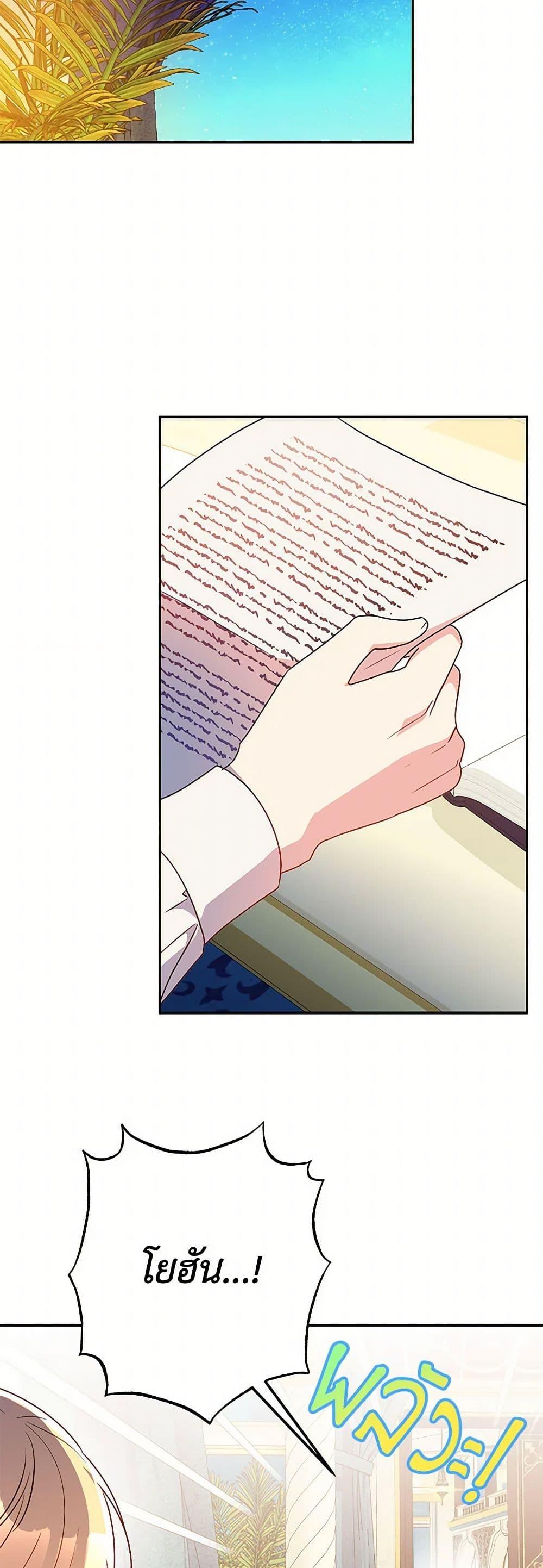 Manga-lc-com อ่านมังงะ อ่านการ์ตูน ออนไลน์ ฟรี Elena Evoy Observation Diary ตอนที่ 1 2 3 4 5 6 7 8 9 10 11 12 13 14 ฟรี ไม่มีโฆษณา Manga-lc - อ่าน มังงะ อ่าน การ์ตูน ออนไลน์ อ่านมังงะ ฟรี