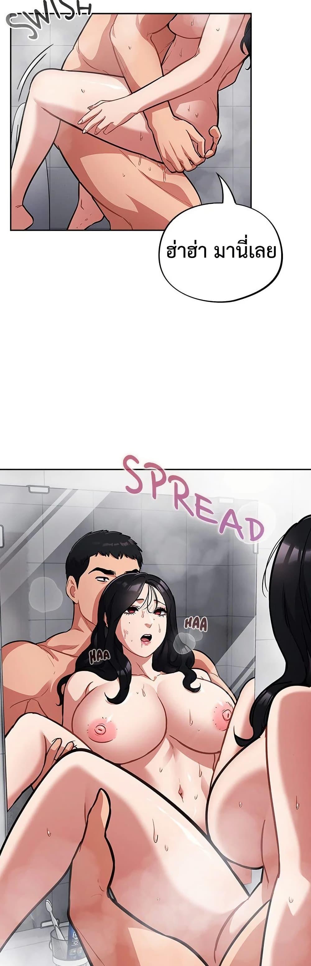 Doujin-Lc- อ่าน โดจิน มังฮวา เกาหลี ญี่ปุ่น จีน แปลไทย Idiot Virus ตอนที่ 1 2 3 4 5 6 7 8 9 10 11 12 13 14 ฟรี ไม่มีโฆษณา อ่าน โดจิน Manhwa เกาหลี ญี่ปุ่น จีน เรามีครบ คัดมาให้เน้นๆ โดจิน 18+ รับประกันความฟินโดย  Doujin Lc